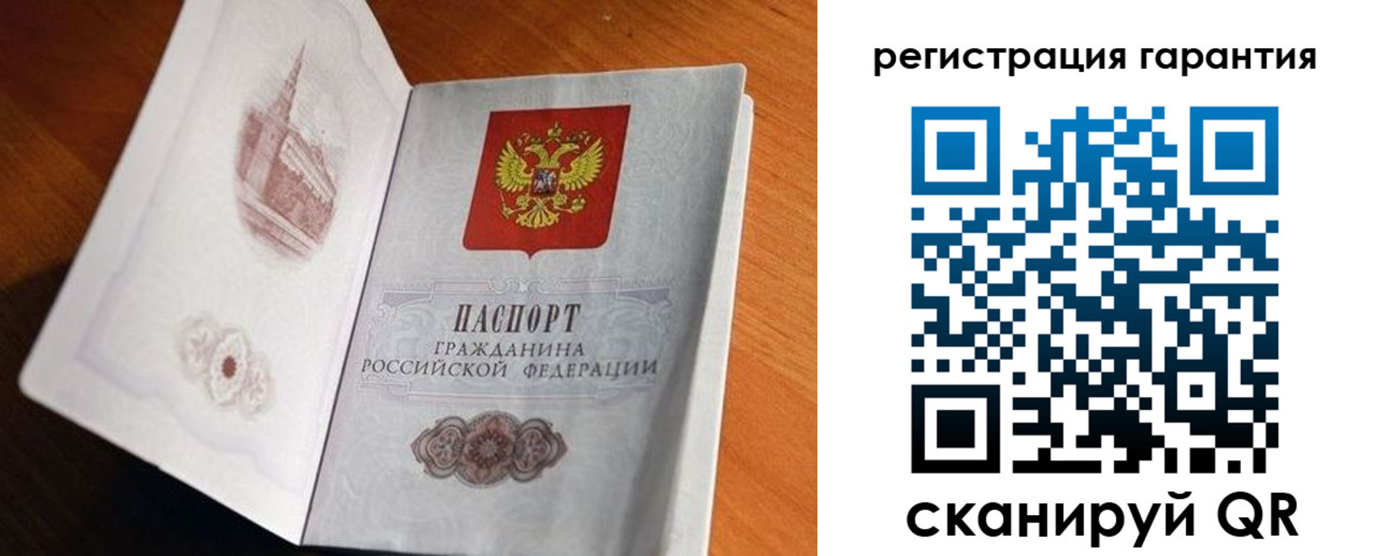 временная регистрация 2025 в Богдановиче