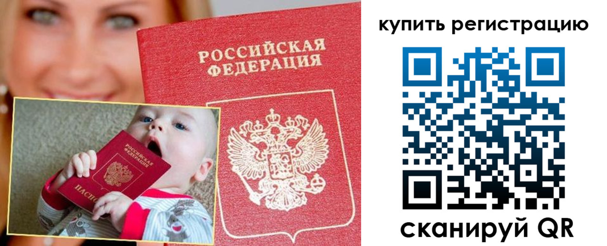 прописка поиск в Богдановиче