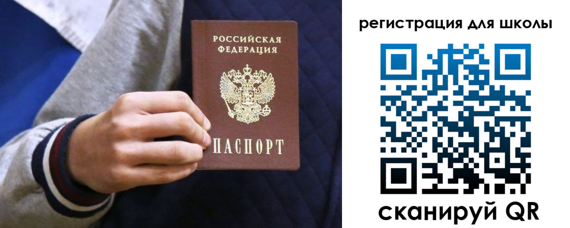 прописка для работы в Богдановиче