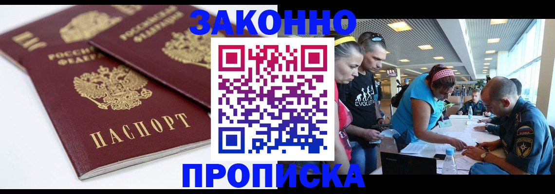 пропишу в квартире в Богдановиче