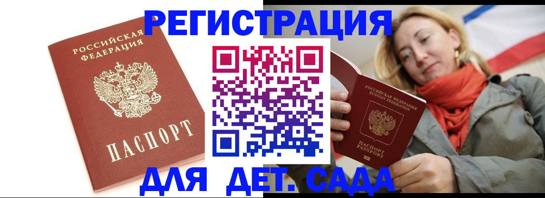 временная регистрация 2025 в Богдановиче