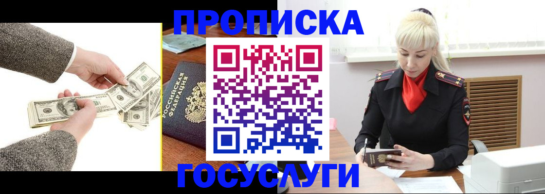 временная регистрация адрес в Богдановиче