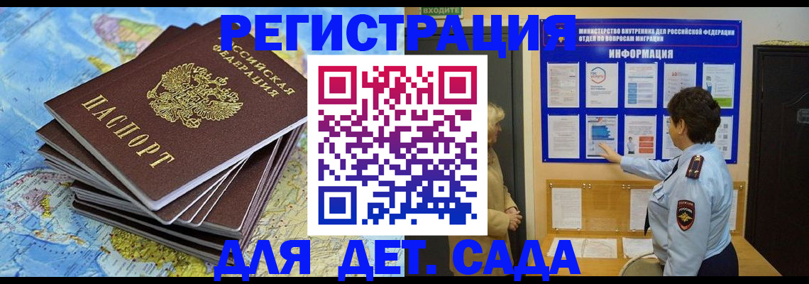 временная регистрация поиск в Богдановиче